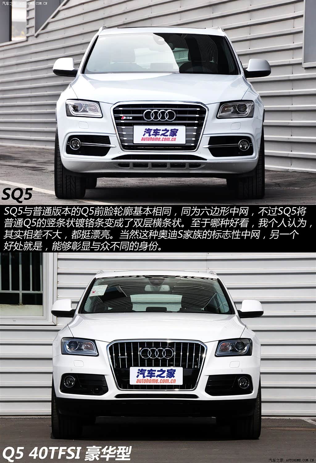 奥迪(进口) 奥迪sq5 2014款 sq5 3.0tfsi quattro