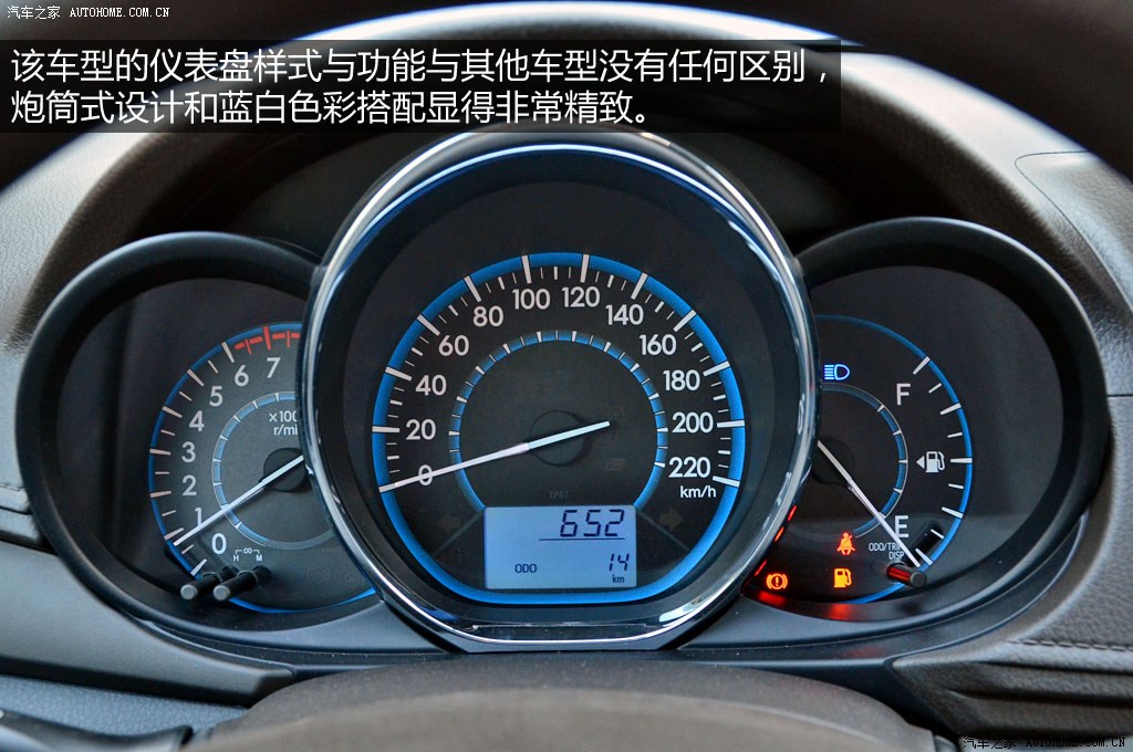 一汽丰田 威驰 2014款 1.3l 手动超值版