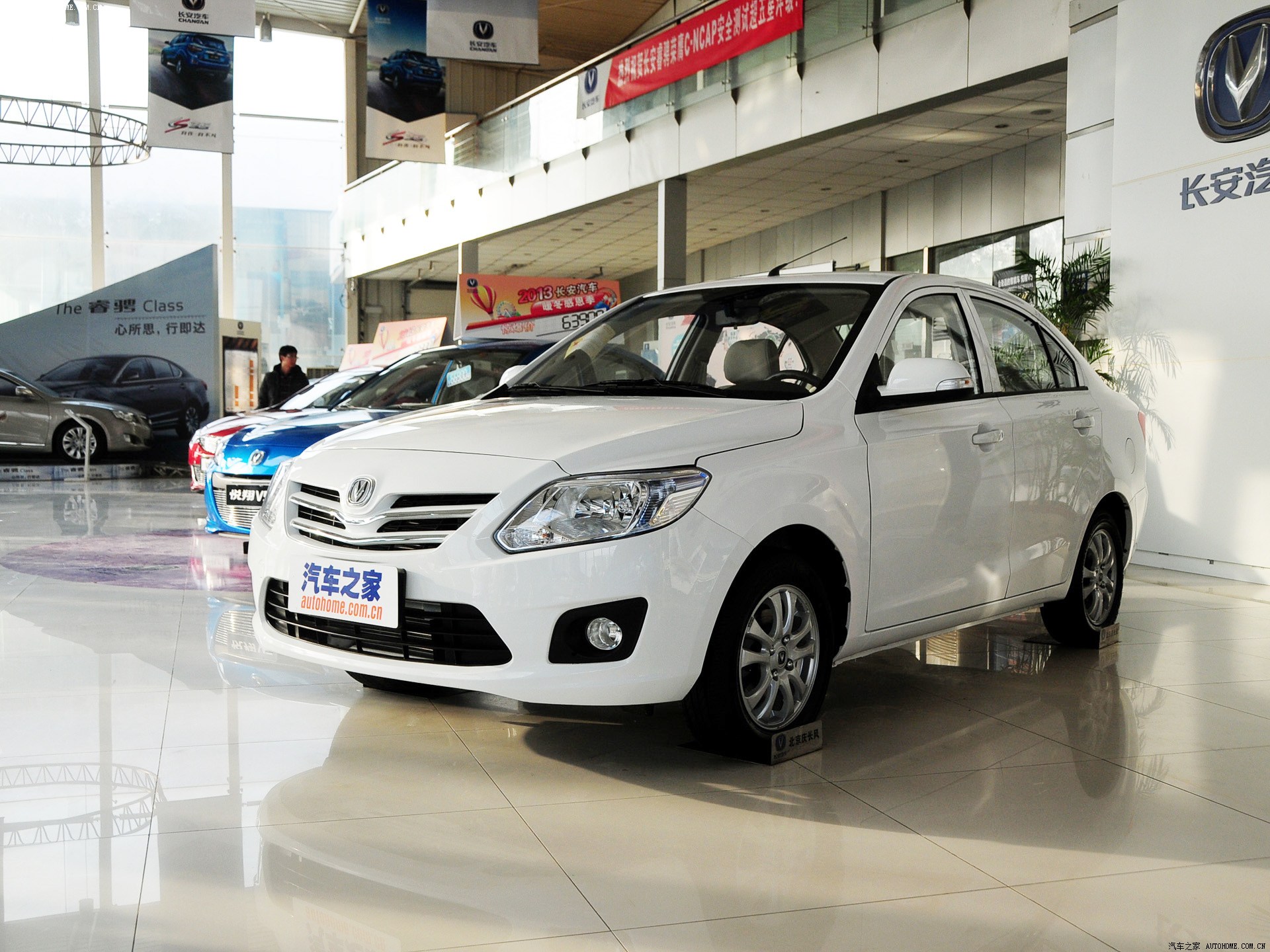 悦翔V3系列2012款 1.3L 手动豪华型 国IV