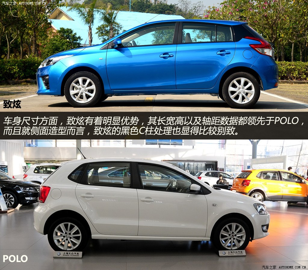 广汽丰田 yaris l 致炫 2014款 1.5gs 自动锐动版