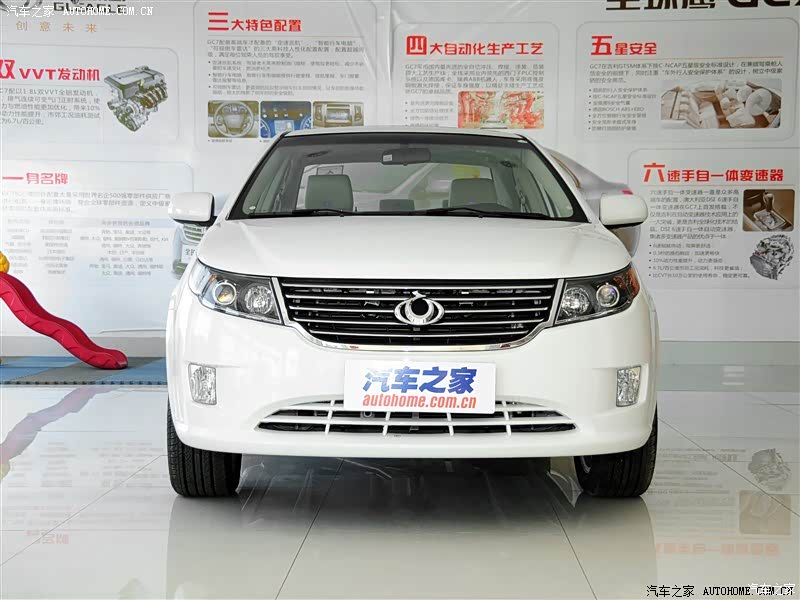 吉利全球鹰GC7整体外观