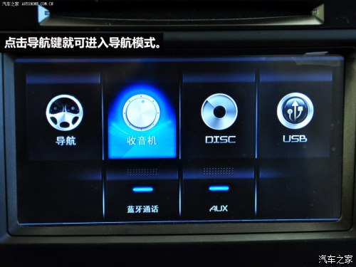 广汽传祺广汽乘用车传祺GA52012款 2.0L 自动尊贵版