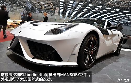 F12berlinetta2013 6.3L (bio)(zhn)