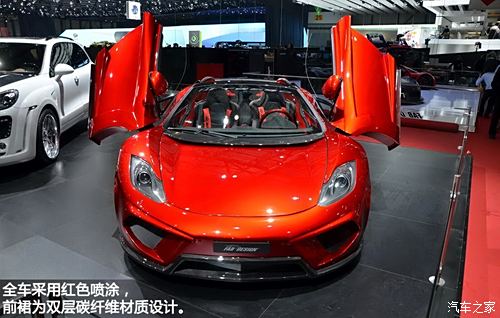 ~P݆~P݆~P݆MP4-12C2013 Spider