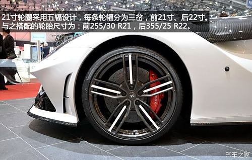 F12berlinetta2013 6.3L (bio)(zhn)