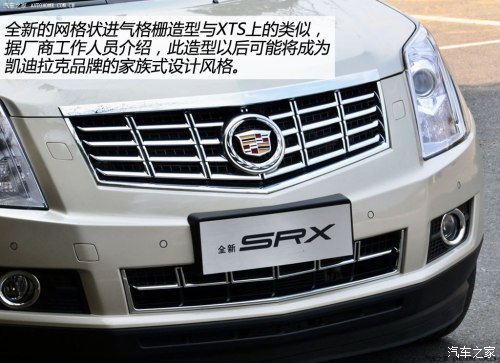 ˿()SRX2013 3.6L 콢