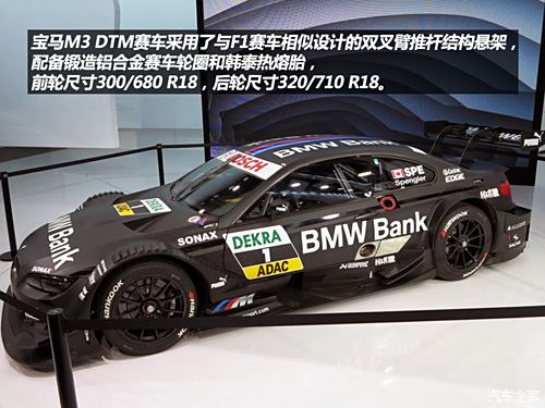 RRMRM32012 DTM Champion Edition