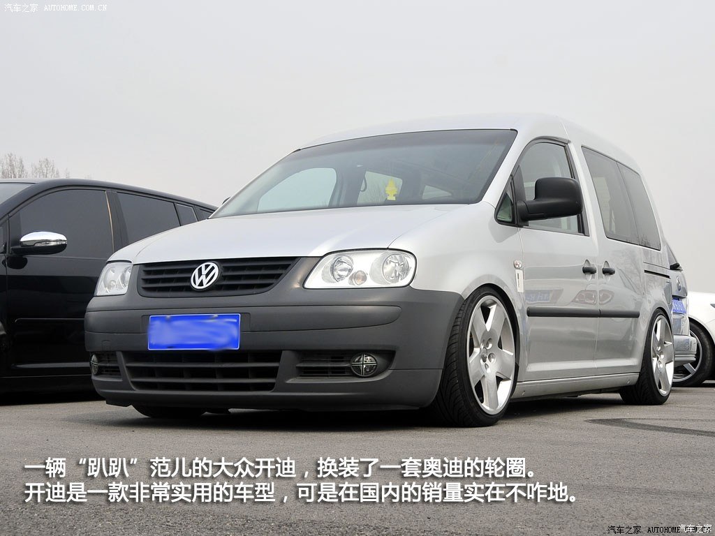 开迪2005款 1.6l 功能型5座 1873226图片_大众_汽车