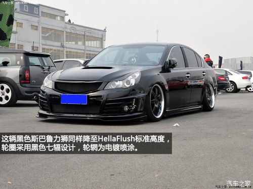 斯巴鲁斯巴鲁力狮2013款 2.5gt 豪华版