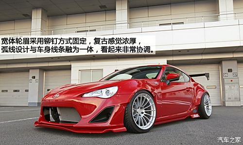 ScionScionScion FR-S2013 