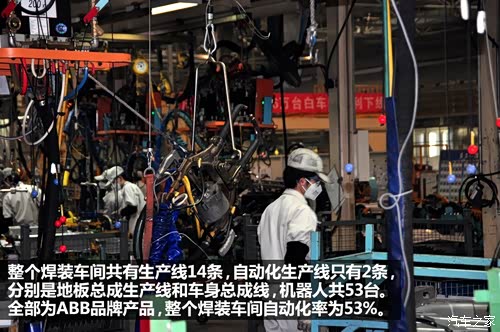 广汽传祺广汽乘用车传祺ga52012款 2.0l 自动尊贵版
