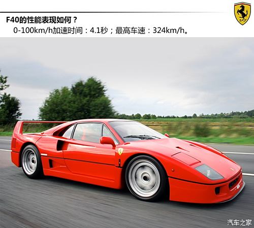 F40(jng)