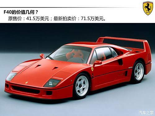 F40(jng)