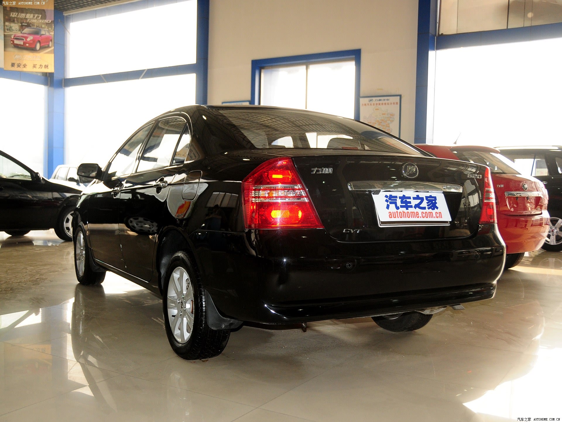 【图】力帆620 2012款 1.6l cvt旗舰型报价_图片_力帆汽车_汽车之家
