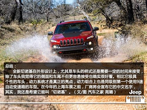 JeepJeepŵ()2014 