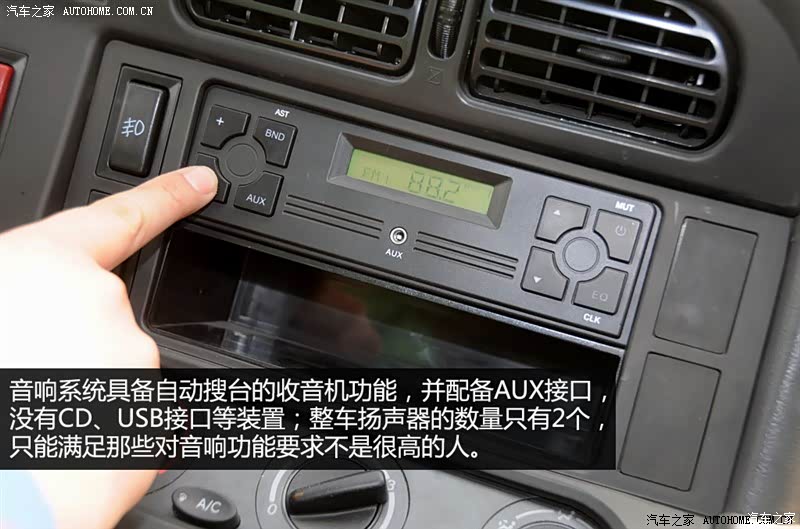 金杯奥迪海狮金杯2011款2.0l第五代快运豪华型v19买华晨s3好还是买gti好图片