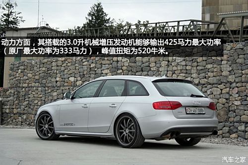 WϊW(M(jn))WS42008 S4 а 3.0TFSI