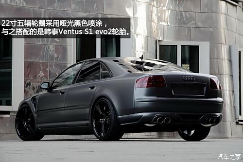 WϊW(M(jn))WS82013 S8 4.0TFSI quattro