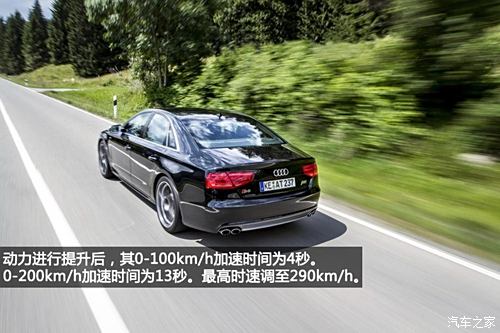 WϊW(M(jn))WS82013 S8 4.0TFSI quattro