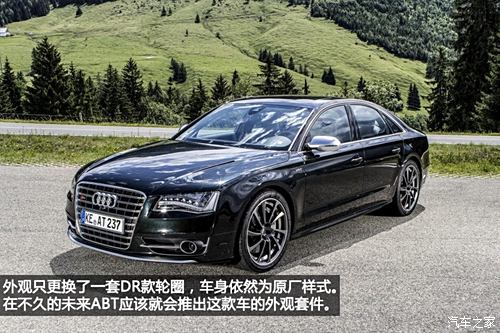 WϊW(M(jn))WS82013 S8 4.0TFSI quattro