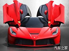 LaFerrari2013 