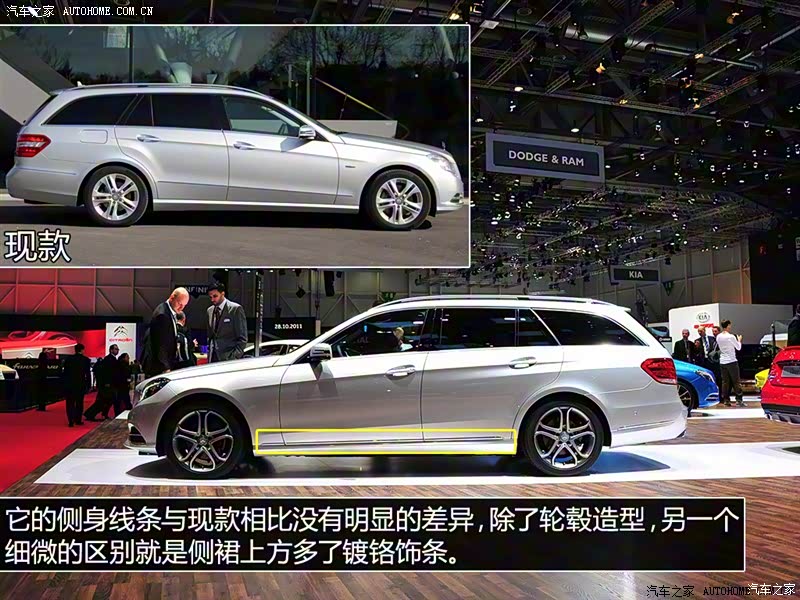 奔驰E级(进口) 2013款 旅行版 1856652图片_奔驰