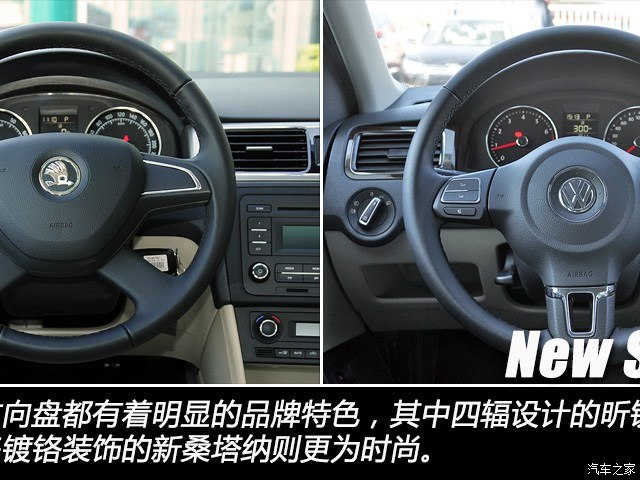 上海大众斯柯达 昕锐 2013款 1.6l 自动智选型