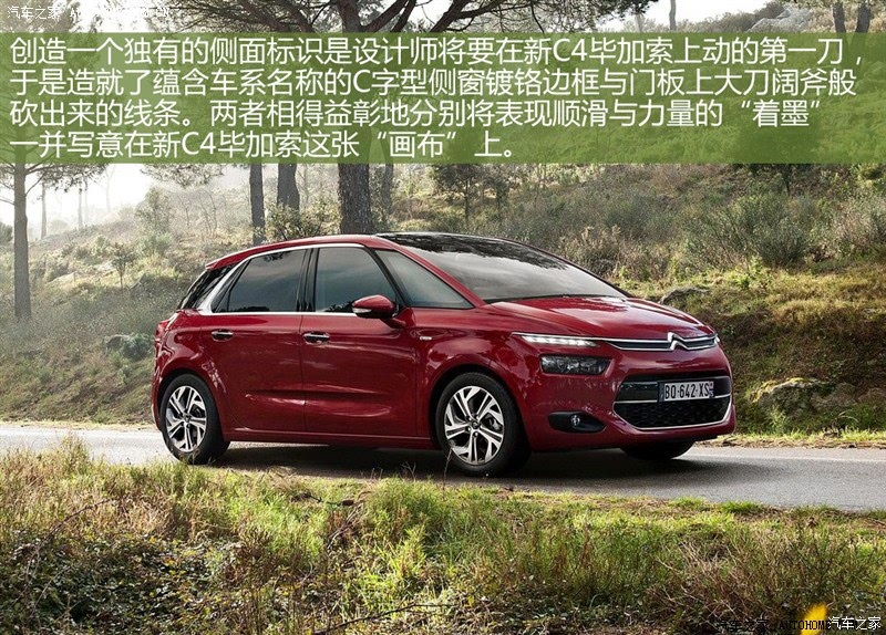 汽车之家汽车官方报价,汽车之家汽车官方报价房车