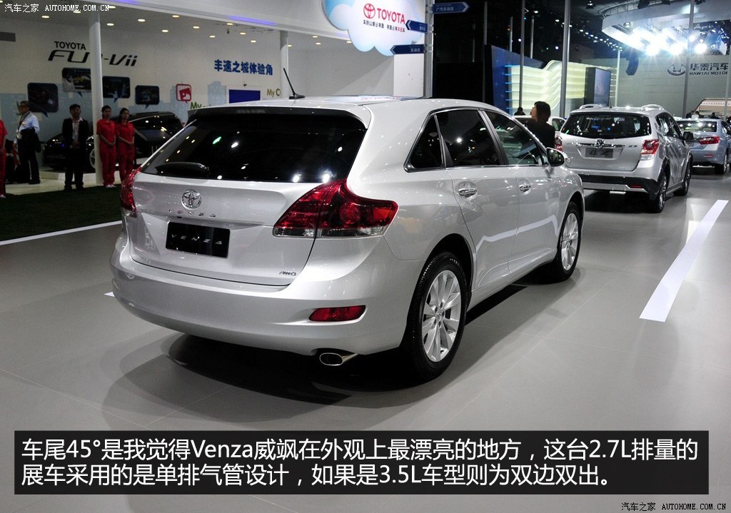 丰田(进口) 威飒 2013款 2.7l 两驱豪华版