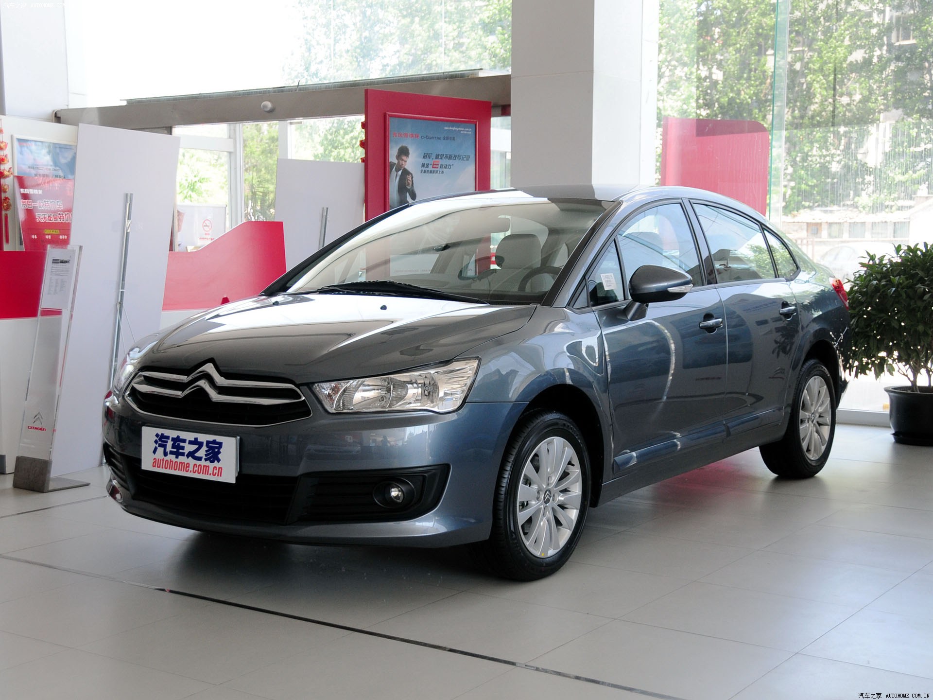世嘉系列2013款 三厢 1.6L 自动品尚型