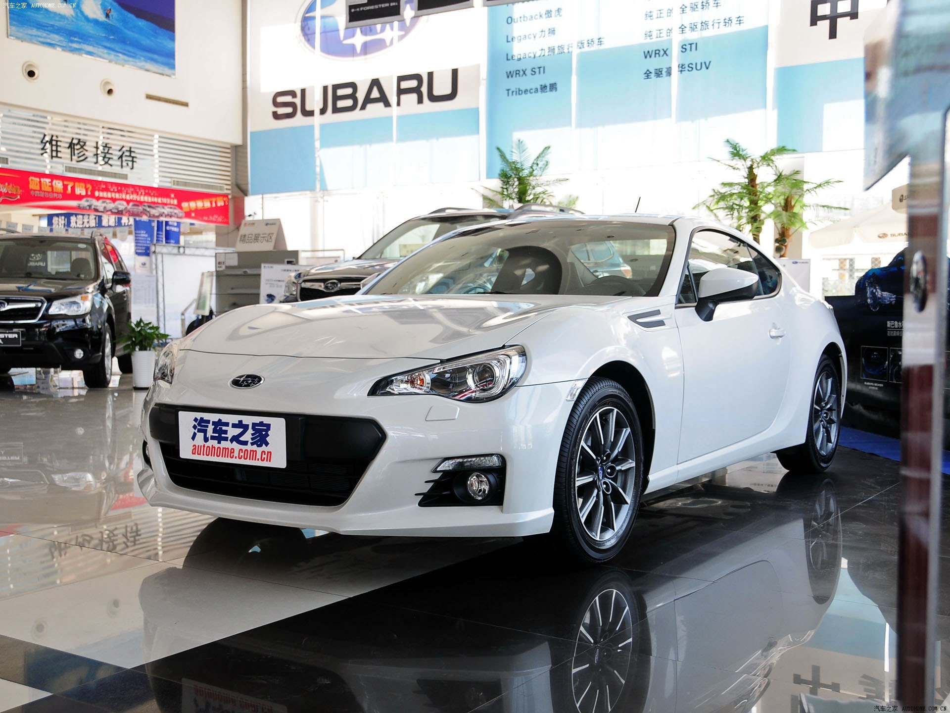 斯巴鲁BRZ系列2013款 2.0L 自动豪华型