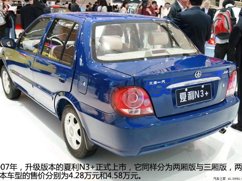 天津一汽 夏利 2008款 n3  1.0l 三厢