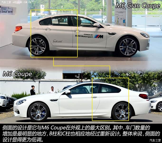 宝马m 宝马m6 2013款 m6 gran coupe