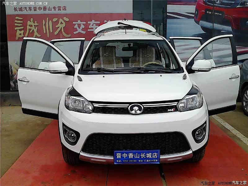 长城M4 2012款 1.5L 两驱豪华型 1989879图片