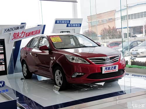 【长安逸动汽车提示:新手上路注意事项_晋城市