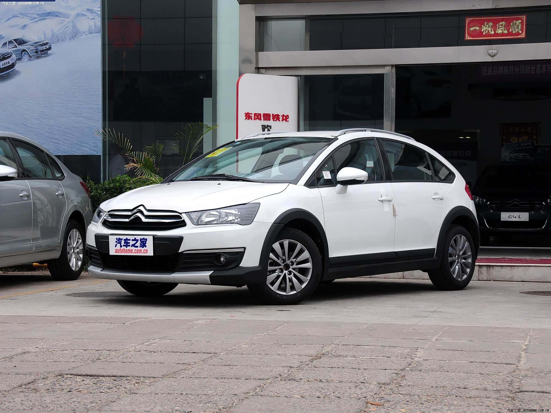 世嘉系列2013款 改款 CROSS 1.6L 自动