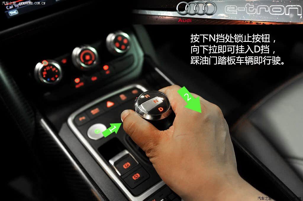 audi sport 奥迪r8 2013款 e-tron concept