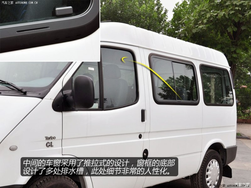 江铃汽车 经典全顺 2009款 2.8t柴油多功能型短轴中顶jx493zlq3