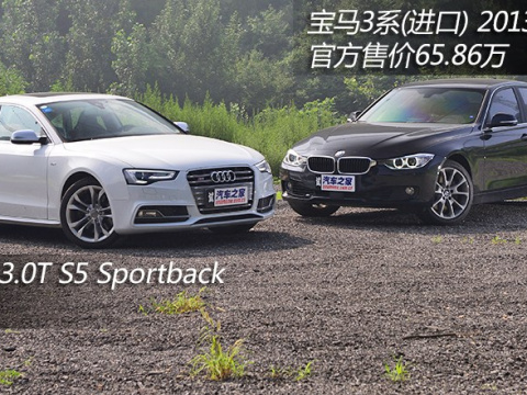 2012 S5 3.0T Sportback