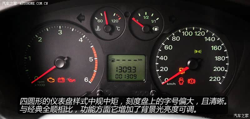 江铃汽车 新世代全顺 2013款 2.4t豪华型长轴中顶国iii