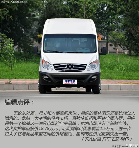 江淮汽车 星锐 2011款 2.8t 舒适版国iii