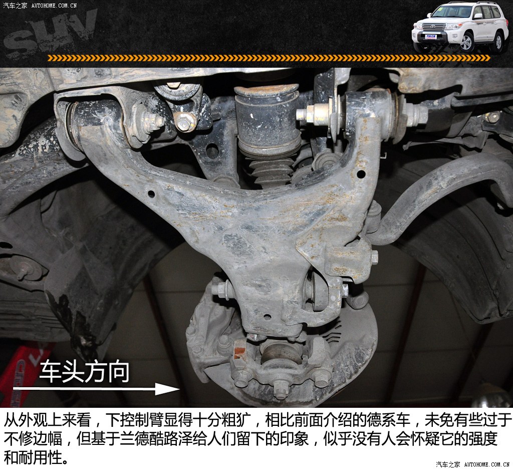 一汽丰田 兰德酷路泽 2012款 4.6l 自动vx-r