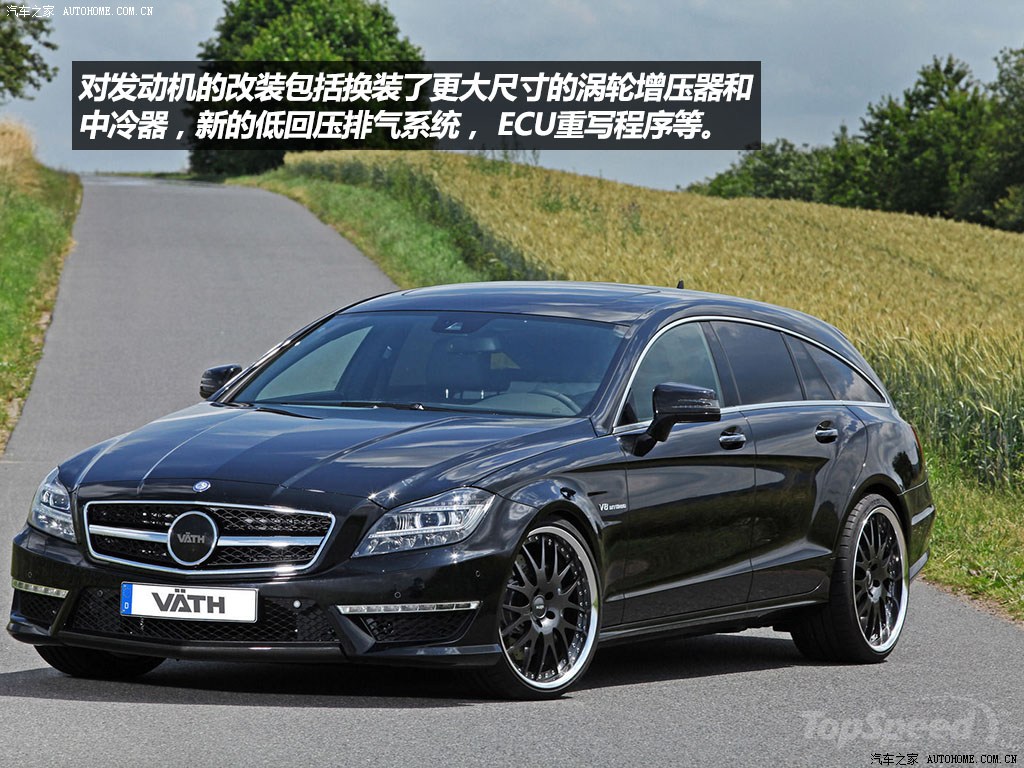 梅赛德斯-amg 奔驰cls级amg 2013款 cls 63 amg shooting brake