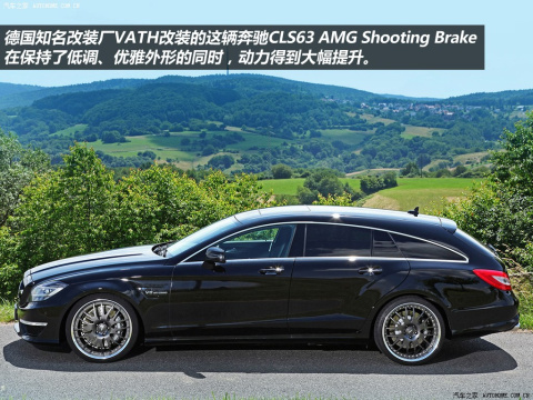 2013 AMG CLS 63 Shooting Brake
