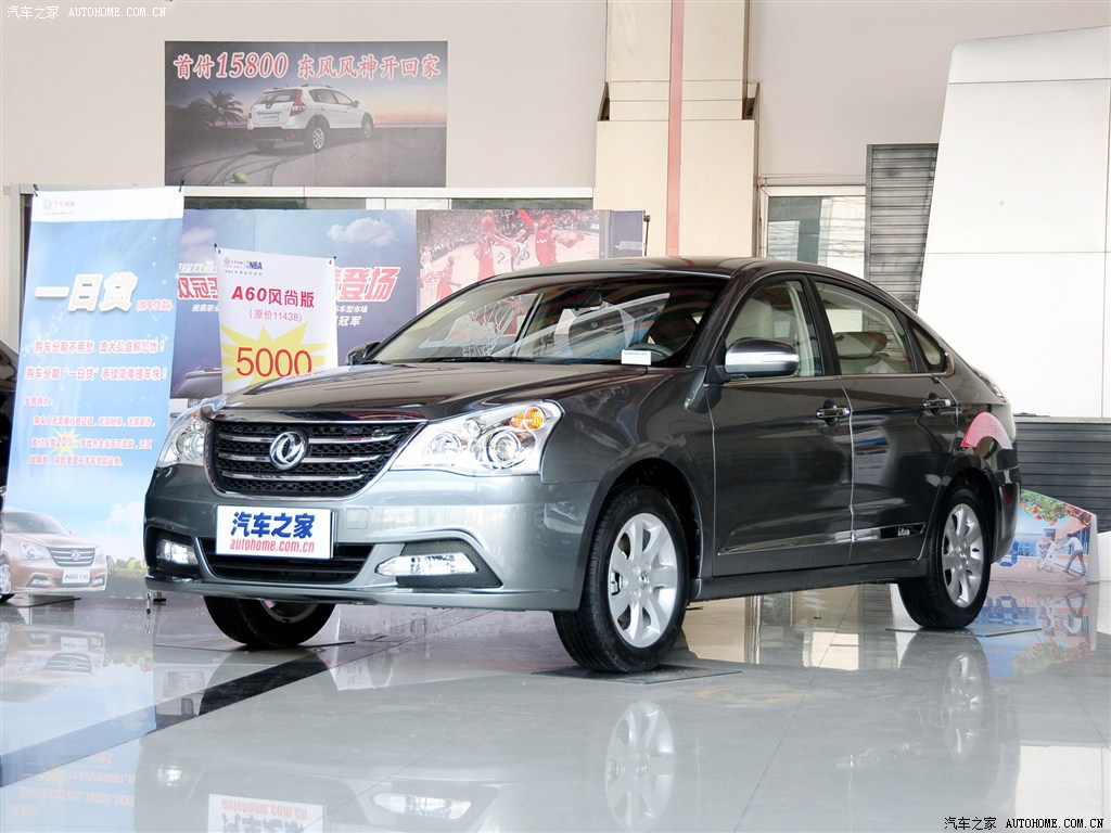 风神A60系列2014款 1.6L 手动舒适型
