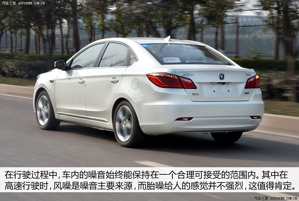 长安汽车 逸动 2014款 1.5t 自动运动尊贵型