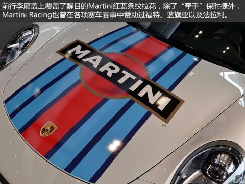 2014 Martini Racing Edition