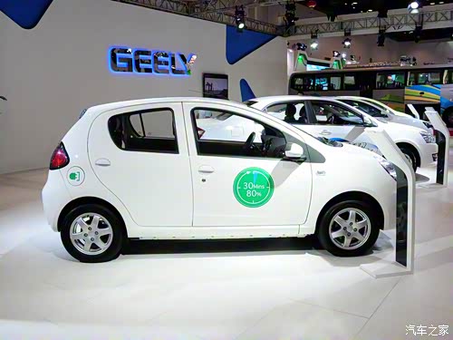 熊猫牌汽车 w_20141017163916913497111.jpg