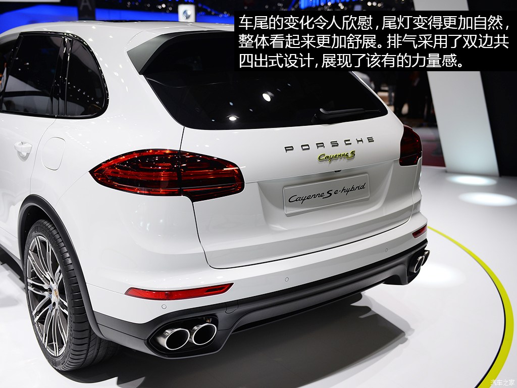 保时捷 cayenne新能源 2015款 cayenne s e-hybrid 3.0t