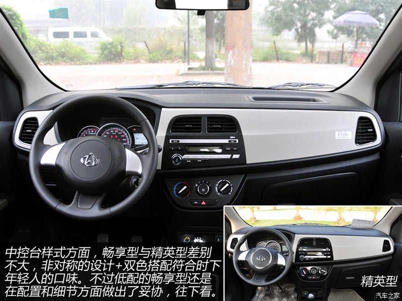 长安汽车 欧力威 2015款 1.2l 手动畅享型